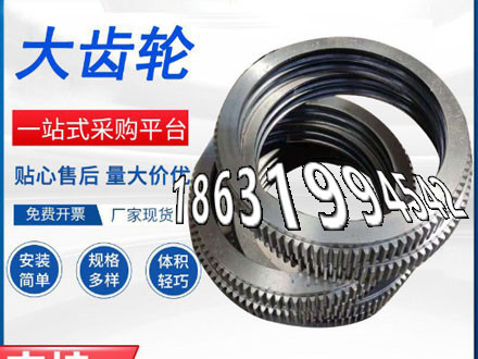 2.5模数源头厂家